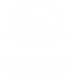 Санатории Кавказа